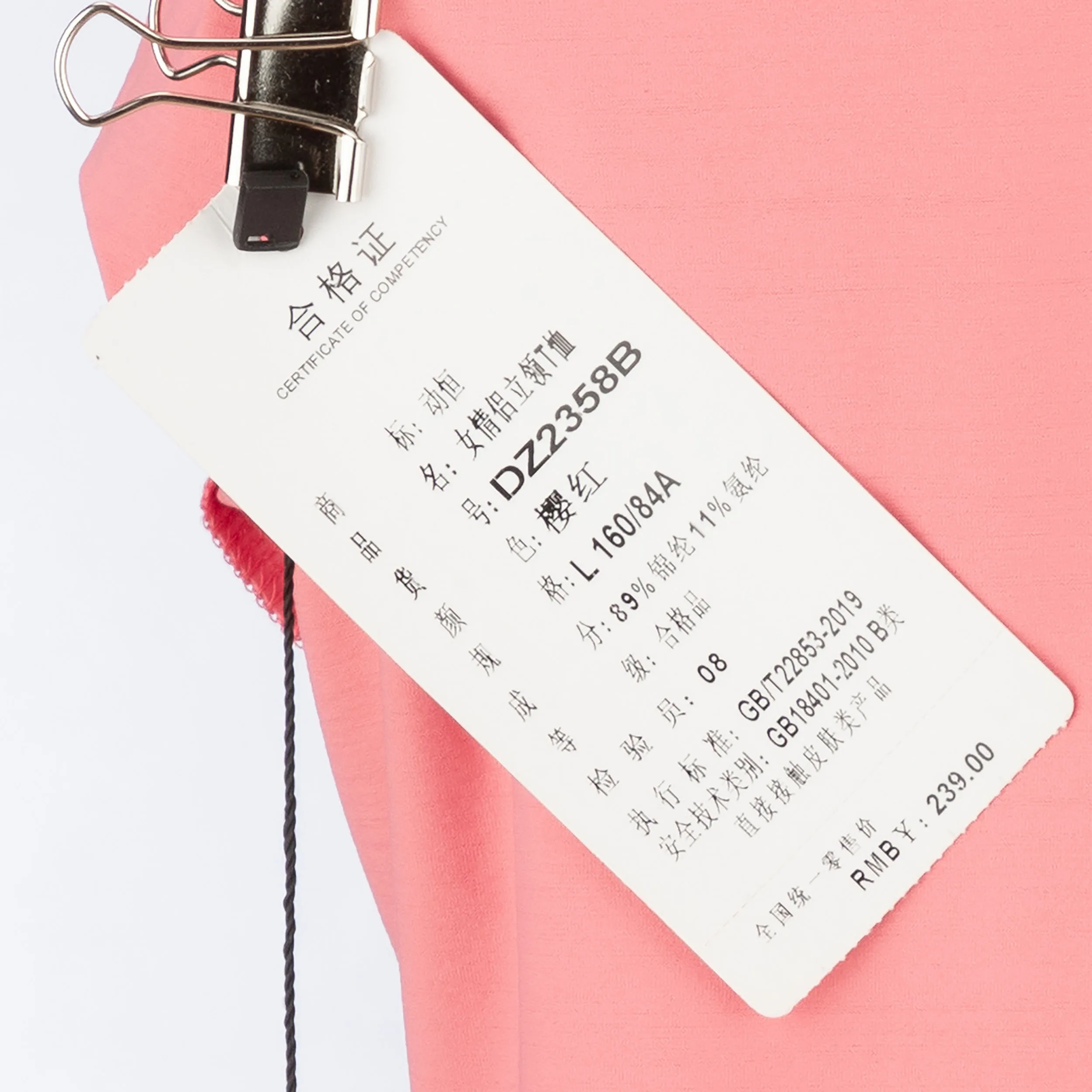 women’s short-sleeve half-zip Snowhawk T-shirt, code 2358B