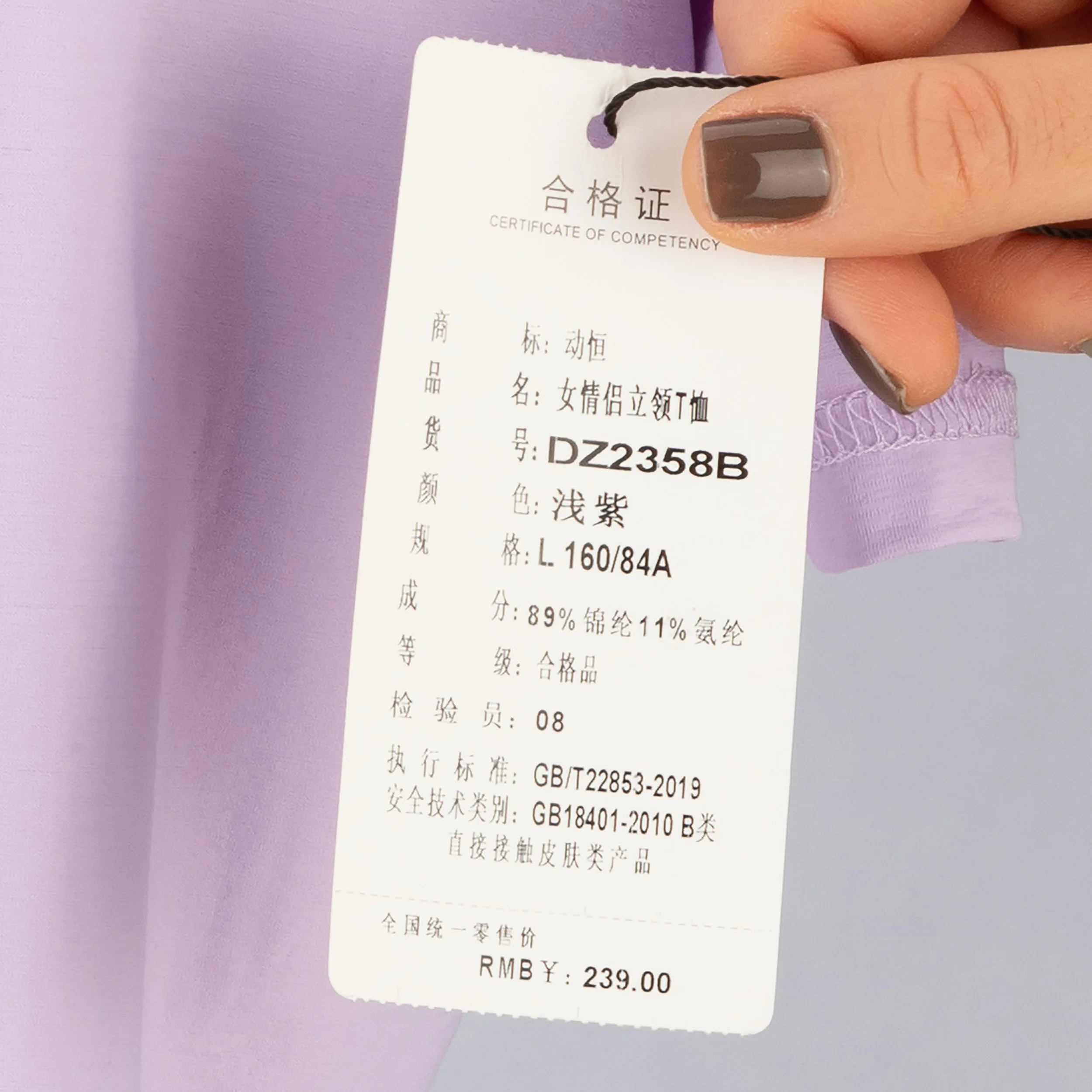 women’s short-sleeve half-zip Snowhawk T-shirt, code 2358B