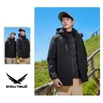 Snow hawk Unisex Winter Detachable 3 in 1 Two Piece Long Sleeve Hooded Fleece Jacket - Windproof and Waterproof Ski Jacket with Fleece Jacket - Insulated Coat for Cold Weather (Code 79819) - Image 2