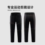 Snow hawk Women's Spring Autumn Pants, Comfortable And Stretchy, Water-Repellent, Zipper Pockets, Quick-Drying, Ergonomic Stitching And Shape, Lightweight And Breathable Fabric, Hiking and Outdoor Pants (Code 9253016W) - Image 5