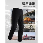 Snow hawk Women's Spring Autumn Pants, Comfortable And Stretchy, Water-Repellent, Zipper Pockets, Quick-Drying, Ergonomic Stitching And Shape, Lightweight And Breathable Fabric, Hiking and Outdoor Pants (Code 9253016W) - Image 8